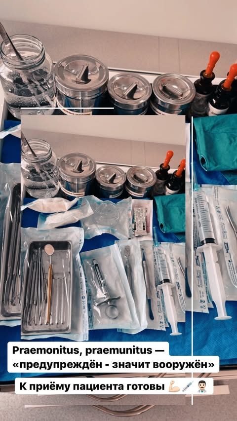 Установка имплантов — команда хирургов